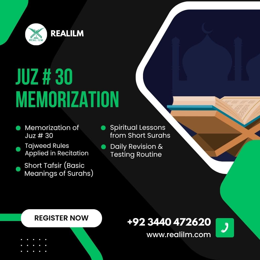Juz 30 Memorization Course