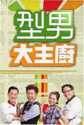 ck免费影视大全 明星大侦探
